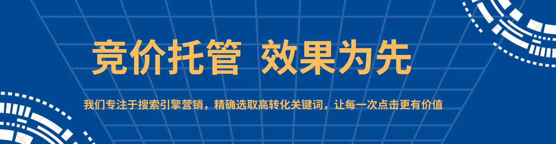 特克斯百度开户返点