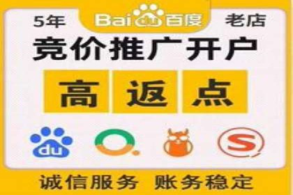 如何利用百度竞价提升品牌知名度？看这些成功案例